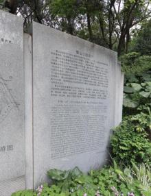 蟹山公园3