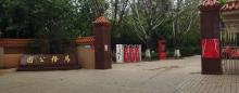 马务公园3