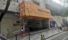 海珠区少年儿童图书馆2