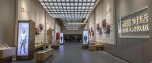 中新广州知识城发展规划馆5