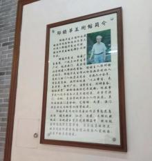 邬锡华美术馆1