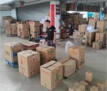 广州银利茶叶博览中心3