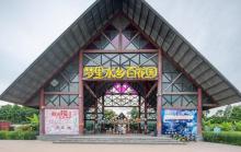 Nog木钉轻奢湖边露营地18