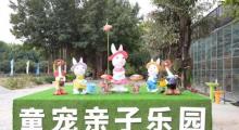 罗南生态园18