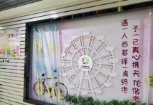 幻彩摩天轮21
