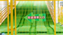 酷芽亲子乐园 (家天下店)2