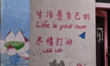 甘坑古镇30