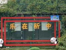 乐祈农场 (番禺店)1