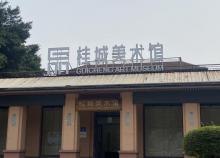 桂城美术馆1