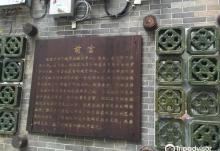 庐江书院4