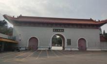 顺德区勒流镇大凤岗公园2