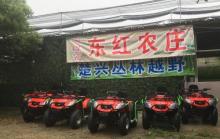 广州楚兴丛林越野俱乐部5