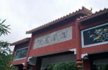 凤凰山20