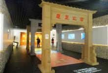 广州市地方志新馆3