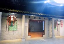 广州市地方志新馆4