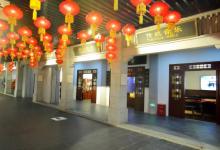 广州市地方志新馆8