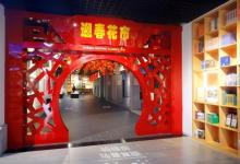 广州市地方志新馆7