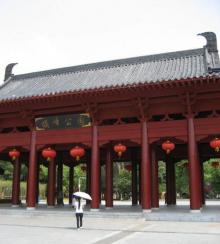 旗峰公园12
