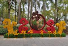 南郊公园5