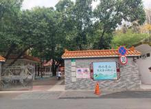 车陂公园1