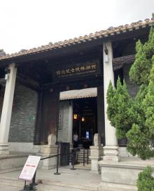 何炳林院士纪念馆8