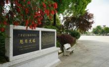 文塔公园4