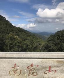 南昆山国家森林公园21