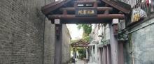 濂溪书院旧址1