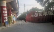 小洲艺术区2