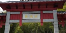 鱼洞村2