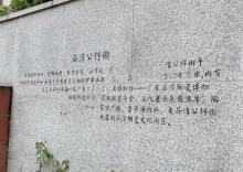 和平路公仔街2