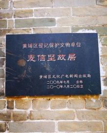 南湾水乡园2