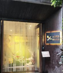 jc动漫馆3