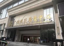 广州国际服装展贸中心4号馆2