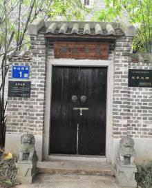 东平大押10