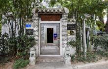 东平大押5