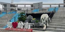 岭南学院2