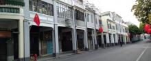 龙津西路4
