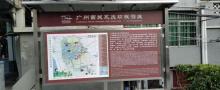 龙津西路6