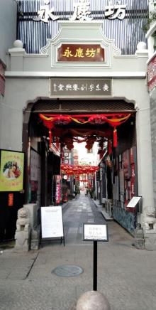 龙津西路5