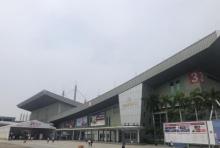 广东现代国际展览中心2