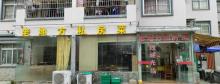 老地方农家乐(二区二街店)2