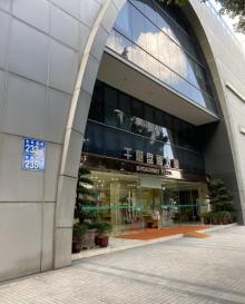 千树盘福大厦5