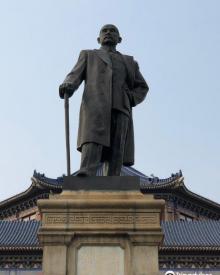 中山先生铜像1