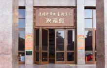 广州少年儿童图书馆(中山四路分馆)4