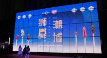 潮墟CPARTY2