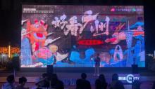潮墟CPARTY15