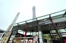 潮墟CPARTY18