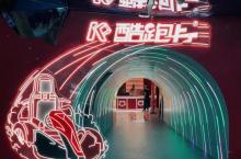 正佳星球酷跑卡丁9