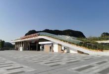 七星岩19